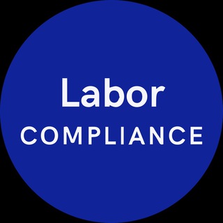 Логотип канала laborcompliance