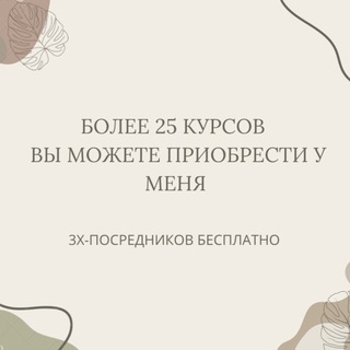 Логотип канала zPK9e3sFfMhkNGZi