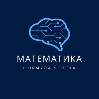 Логотип канала math_success_formula