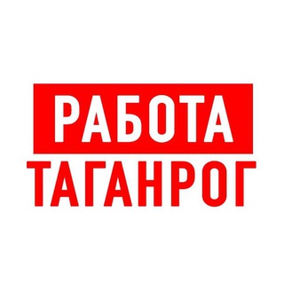 Логотип канала vakansiii_taganrog