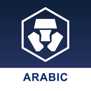 Логотип канала cryptocom_arabic