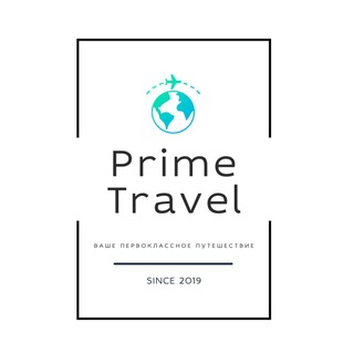 Логотип канала prime_travel_by_karina