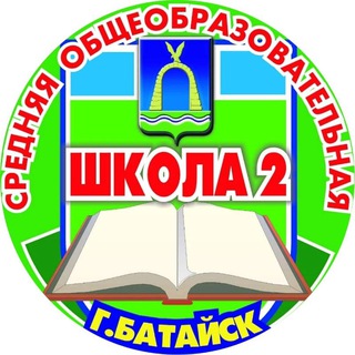 Логотип канала school2bataysk