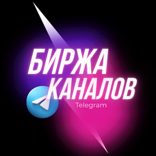 Логотип канала superpupermagazinkanalov