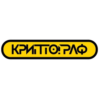 Логотип канала cryptograph_official