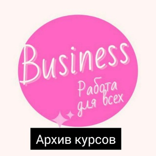 Логотип канала arxivkyrsov0