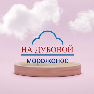 Логотип канала kafena_dubovoy_morojenoe