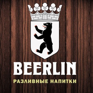 Логотип канала beerlin_dmd