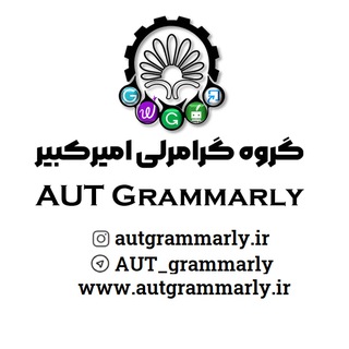 Логотип канала aut_grammarly