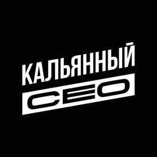 Логотип канала hookahceo