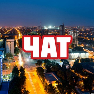 Логотип канала townchat_krasnodar