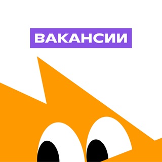 Логотип канала jobs_foxford