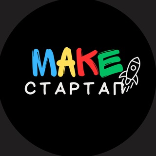 Логотип канала makes_startup