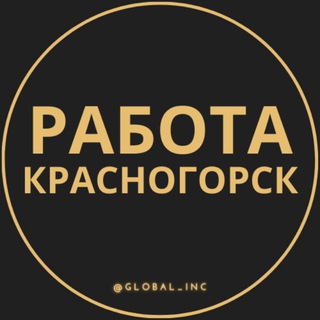 Логотип канала rabota_krasnogorskw