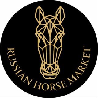 Логотип канала russian_horse_market