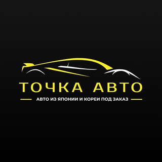 Логотип канала tochka_avto