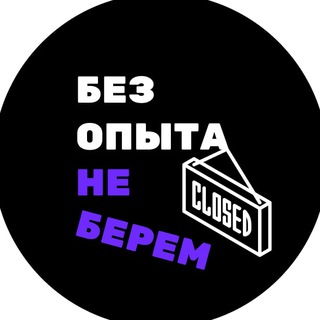 Логотип канала ne_berem