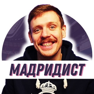 Логотип канала madridist_yura