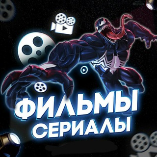Логотип канала kinocinemaa