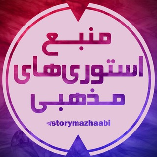 Логотип канала storymazhaabi