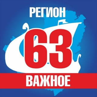 Логотип канала reg063