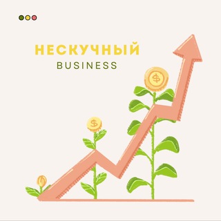 Логотип канала business_no_boring