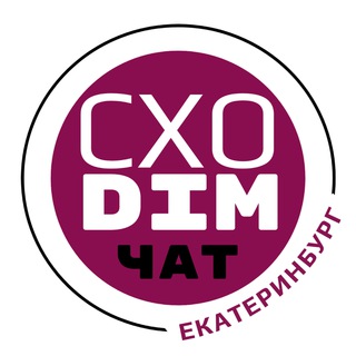 Логотип канала davaicxodim