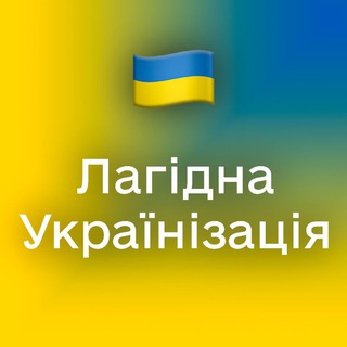 Логотип канала soft_ukrainization
