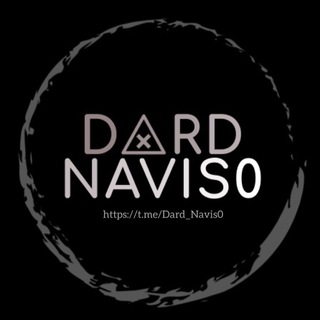 Логотип dard_navis0