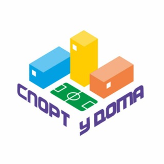 Логотип канала sport_y_doma_kzn