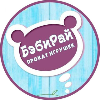 Логотип канала igrushki_prokat_vl