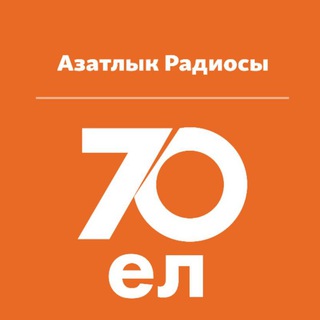 Логотип канала azatliqradiosi