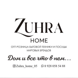 Логотип канала zuhrahome05