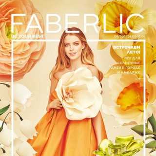 Логотип faberlic_katalog_08