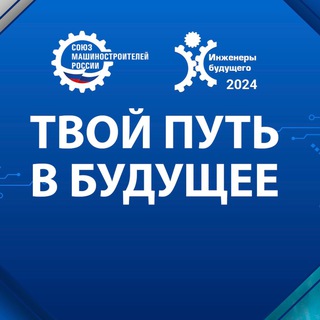 Логотип канала enfuture2023