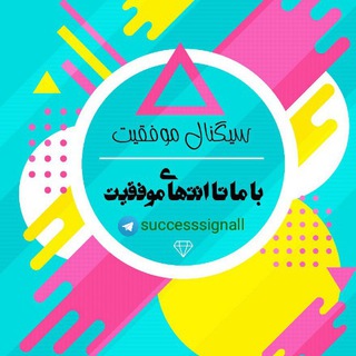 Логотип successsignall