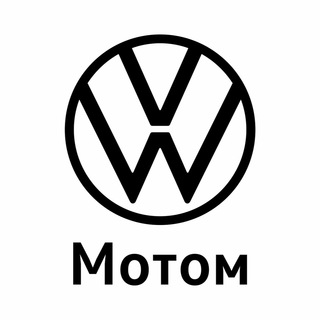 Логотип канала volkswagen_motom