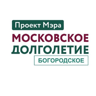 Логотип канала bogorodskoecmd1