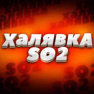 Логотип канала xalavaso2