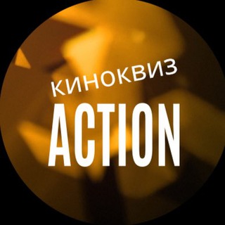 Логотип action_kinoquiz_tash