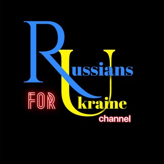 Логотип канала russiansagainstputinswar_channel