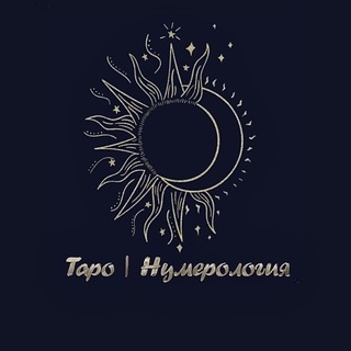 Логотип канала tarot_numerologys