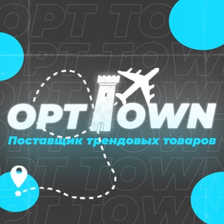 Логотип канала opttown