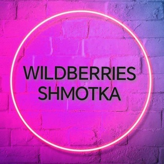 Логотип shhmotka_wb