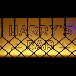 Логотип канала harrysbar