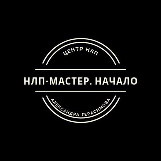 Логотип канала nlpmaster_start