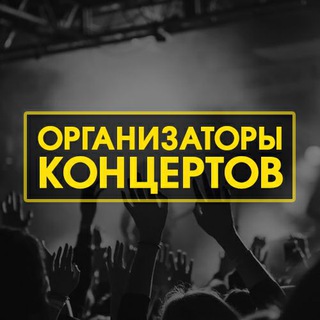 Логотип org_concert