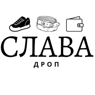 Логотип канала slava_drop