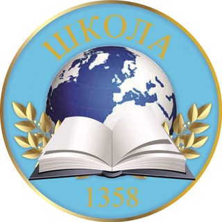 Логотип канала school1358