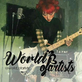 Логотип канала world_ofartists